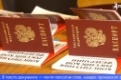 Торжественная церемония вручения паспортов состоялась в Первоуральске