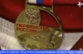 Юная спортсменка из Первоуральска стала призером Первенства России по джиу-джитсу