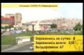 Свердловская область перешагнула отметку в 15 тысяч зараженных COVID-19