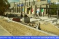  В центре Первоуральска завершается реконструкция пешеходных зон