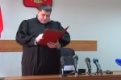 Закончился судебный процесс над Маскимом Бобриковичем