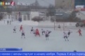 Хоккеисты "Уральского трубника" готовятся к новому сезону