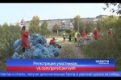 В Первоуральске вновь пройдет экоквест "Чистые игры"