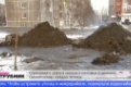 Из-за коммунальной аварии улицу Ульяны Громовой затопило водой
