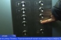В Первоуральске задержали мужчину, напавшего на несовершеннолетнюю в лифте