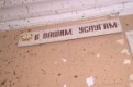 В канун Нового года Билимбаевская почта закрылась из-за прорывы трубы