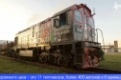 Железнодорожный цех ПНТЗ отмечает 90-летний юбилей
