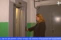 Замена лифтов в Первоуральске продолжится в следующем году