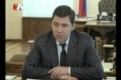 Губернатор Евгений Куйвашев обсудил вопросы развития экономики с делегатами съезда партии «Единая Россия».