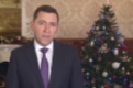 Новогоднее поздравление губернатора Свердловской области Евгения Куйвашева