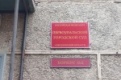 В Первоуральске перед судом предстанет сотрудница банка, обвиняемая в присвоении свыше 1,5 млн рублей
