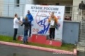 Первоуральский лучник стал вторым на этапе Кубка России