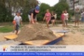 В Первоуральских дворах обновили песок на детских площадках