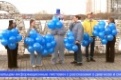 Первоуральск присоединился к акции «Зажги синим»