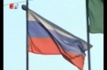22 августа в России отмечают День Российского флага