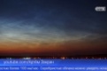 Необычные облака могли наблюдать жители Первоуральска ночью
