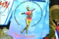 В Первоуральске организовали первенство по художественной гимнастике