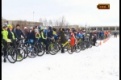 Велоспортсмены открыли зимний сезон