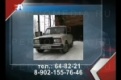 В Первоуральске разыскивают угнанный автомобиль.