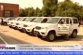 Поликлиникам Свердловской области передали новые автомобили