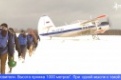 Уральские спасатели из Авиалесоохраны приступили к воздушным тренировкам