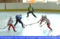 В Первоуральске провели необычный хоккейный матч