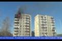 В Первоуральске произошел пожар в многоэтажном доме