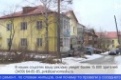 Жители дома на Гагарина страдают от парения подвала