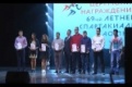 Поздравили победителей заводской спартакиады