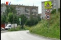 "Лежачие" дорожные знаки появились в Первоуральске
