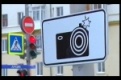 На дорогах Свердловской области появятся новые видеокамеры