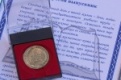 Рекордное количество "золотых" медалистов в Первоуральске