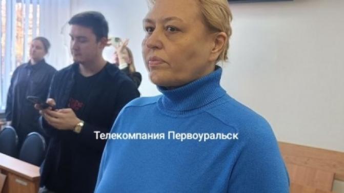 Сегодня в Первоуральске вынесли приговор директору "ТБО Экосервис" Анне Распоповой