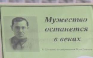 Герой Советского Союза, поэт и военный корреспондент