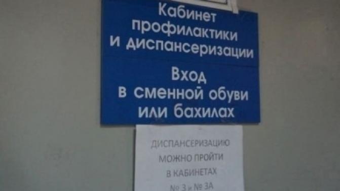 Первоуральцев приглашают на диспансеризацию в "Зелёные субботы"