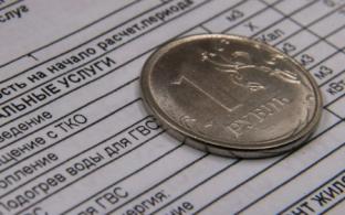 Как сэкономить на оплате коммунальных услуг, если уезжали в отпуск?