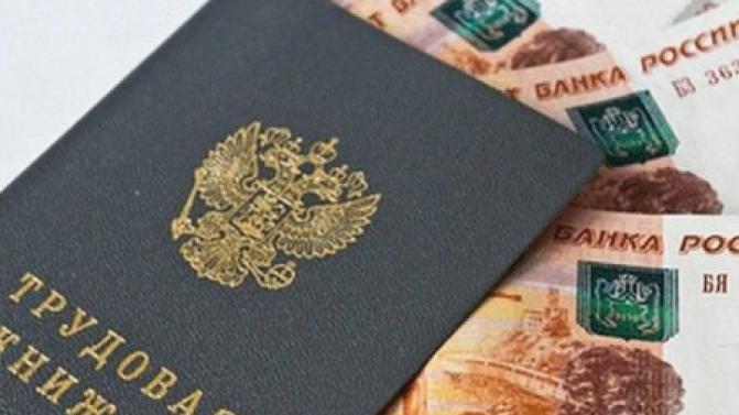 В Первоуральске после вмешательства прокуратуры 42-м работникам местного предприятия выплатили задолженность по зарплате