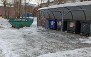 Администрация Первоуральска информирует