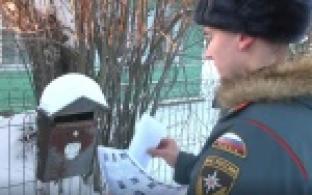 Сразу на 14 градусов опустилась температура воздуха в Первоуральске за сутки