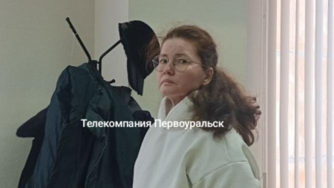 Сегодня в первоуральском городском суде вынесли приговор Елене Потаповой