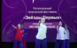 Их почти 15 миллионов по всей стране и более 8 тысяч – в Первоуральске