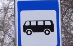 31 декабря будет изменено расписание автобусов