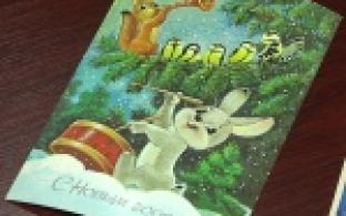 Стеклянные сосульки, овощи и фрукты с бабушкиной ёлки, открытки с предметами роскоши советского времени