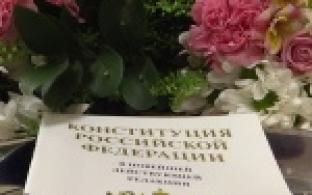 Сегодня, 12 декабря, в День Конституции, 12 первоуральцев получили главный документ – паспорт гражданина Российской Федерации