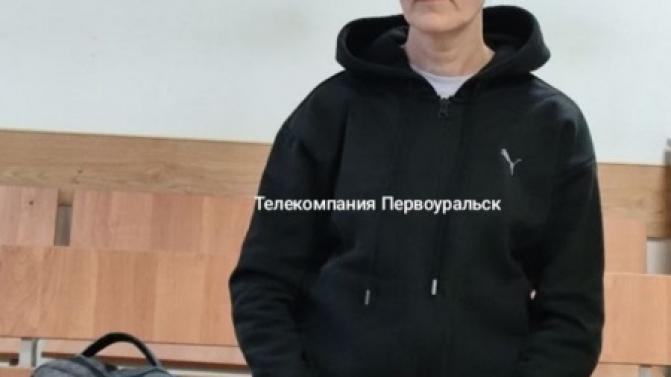 Сегодня первоуральский суд вынес приговор Елене Сабировой, более известной в Первоуральске как Казанко