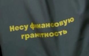 В Екатеринбурге профессионалы в области финансовой грамотности уже седьмой год подряд получают заслуженные награды от регионального Центра финансовой грамотности и министерства финансов