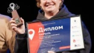 Карманная карта Первоуральска получила высшую награду на всероссийском конкурсе