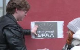 Бороться с незаконной рекламой не только эффективно, но и креативно