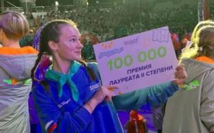 Первоуралочка Елизавета Старцева стала призёром Всероссийского конкурса «Большая перемена»