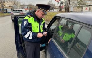 В Госавтоинспекции Первоуральска подвели итоги профилактического мероприятия «Безопасная дорога»